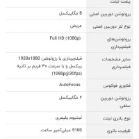 *تبلت سامسونگ مدل A9  4G*|تبلت|بندرعباس, |دیوار