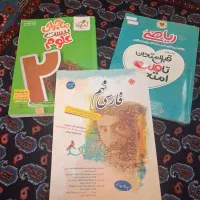 کتاب های کمک درسی هفتم و هشتم ونهم  و تیزهوشان