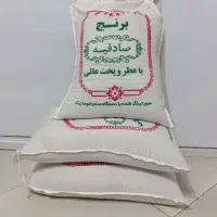 برنج اقتصادی