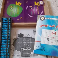 بسته اموزشی چرتکه