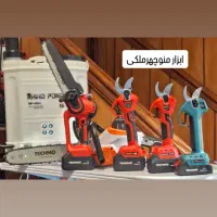 قیچی و اره شارژی تکنو