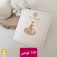 اکسسوری زیورآلات و بدلیجات ژوپینگ|بدلیجات|قم, شهرک قدس|دیوار