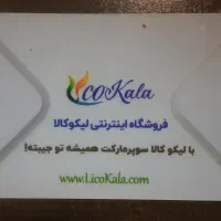 انباردار کارگر انبار