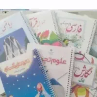 فنری کتاب تحویل فوری