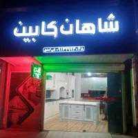 هم کار جهت کار کابینت