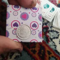 تمبر و سکه نقره|کلکسیون سکه، تمبر، اسکناس|شیراز, مسلم|دیوار