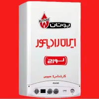 تعمیر وسرویس انواع پکیج ،آبگرمکن مهرگان و محمدیه