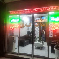 آپارتمان گاوخانه(احتشامیه)