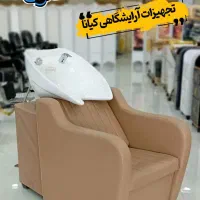 سرشور|آرایشگاه و سالن‌های زیبایی|کاشان, شهرک صنعتی راوند|دیوار