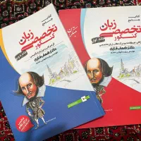 کتاب تست کتاب کتاب تست زبان کتاب زبان
