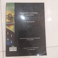 کتاب دانشگاهی|کتاب و مجله آموزشی|تهران, آهنگ|دیوار
