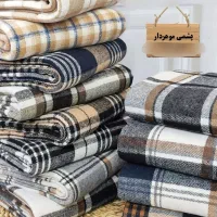 پارچه|لوازم خیاطی و بافتنی|مرند, |دیوار