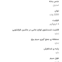 سبزی خرد کن|خردکن، آسیاب، غذاساز|تهران, تهرانپارس جنوبی|دیوار