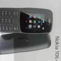 گوشی موبایل نوکیا ۱۰۵ و ۱۰۶