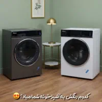 فروشگاه لوازم خانگی بابایی