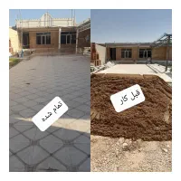 کاشی کاری|خدمات پیشه و مهارت|دزفول, |دیوار