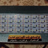 پروژکتور ماشینی