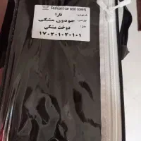 روکش صندلی خودرو|قطعات یدکی و لوازم جانبی|ری, فیروزآبادی|دیوار