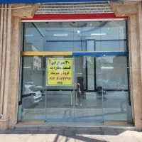 فروش-مغازه-تجاری