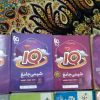 کتب کنکوری زیست،شیمی،فیزیک،آیکیو و میکروطلایی