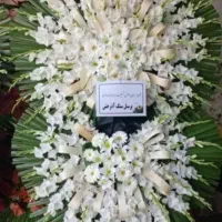 تاج گل تبریک تسلیت نمایشگاهی درباری ارسال فوری|خدمات پذیرایی، مراسم|ری, بازار گل خاوران|دیوار