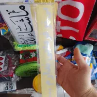 اسباب بازی این.ترنت وصل اولا بیلسیز