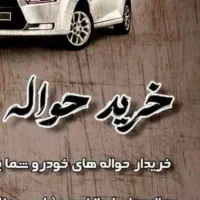 دنا ها یماا