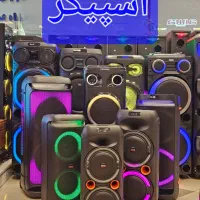 اسپیکر نقد و اقساط/ باند قسطی شارژی و برقی|سیستم صوتی خانگی|شیراز, زند|دیوار