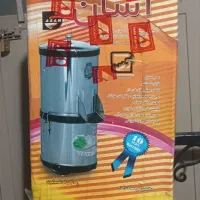 فروش سبزی خرد کن