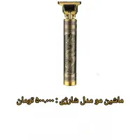 ارزانی شاپ TAHA|جاروبرقی، جارو شارژی، بخارشو|چمران, |دیوار