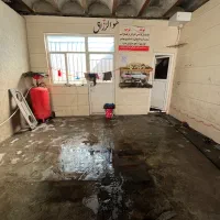 شاگرد کارواش