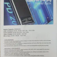 پاور بانک|لوازم جانبی موبایل و تبلت|اندیشه, اندیشه فاز ۲|دیوار