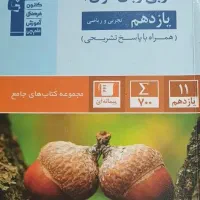 تجربی