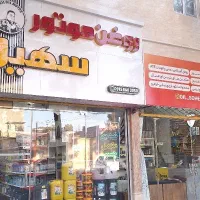 ((واگذاری و درآمد  تضمینی  ))