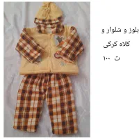 لباس کودک|کفش و لباس بچه|لنگرود, |دیوار