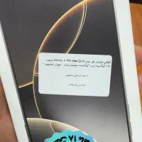 iPhone 16 Pro Max Titanium 256 GB|موبایل|تهران, میدان ولیعصر|دیوار