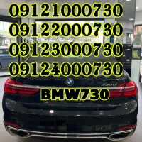 09121000730/09122000730/09123000730/09124000730