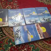 کتاب استخدامی نوین استخدام