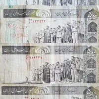 سکه ها و اسکناس قدیمی|کلکسیون سکه، تمبر، اسکناس|قیدار, |دیوار