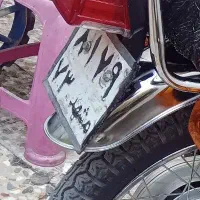 مدارک متورگم کردم طیب ۳