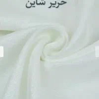 حریر کرپ مینمال شاین دار ترک