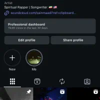 پیج اکسپلور خور فعال