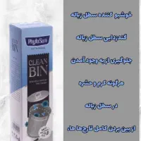 محصولات نانو|مواد شوینده و دستمال کاغذی|قوچان, |دیوار