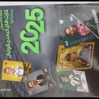 مجله و کارت مخصوص مجله کیمدی