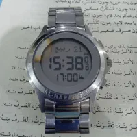 ساعت مچی الحرمین