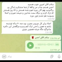 ترک اعتیاد (بدون بستری)|خدمات آرایشگری و زیبایی|شیراز, شاهچراغ|دیوار