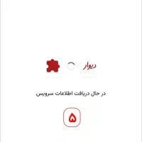 خرید و فروش امن گوشی با استعلام رایگان همیاب24|خدمات رایانه‌ای و موبایل|تهران, سعادت‌آباد|دیوار