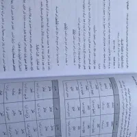 آموزش عربی نو|کتاب و مجله آموزشی|رشت, معلم|دیوار