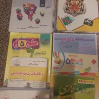 کتاب درسی|کتاب و مجله آموزشی|شیراز, خلدبرین|دیوار