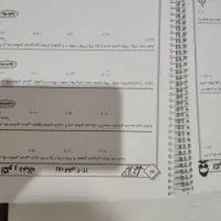 جزوه آریان حیدری|کتاب و مجله آموزشی|پیشخور, |دیوار